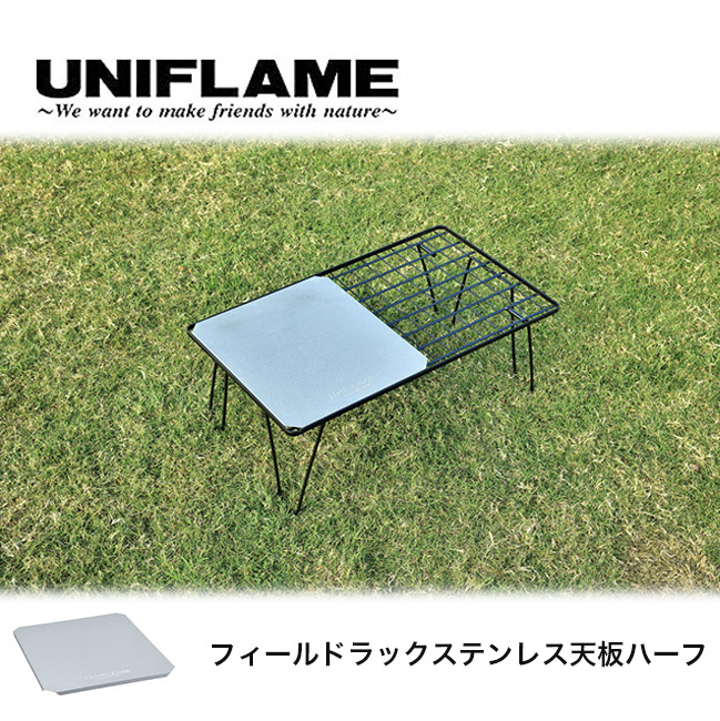 UNIFLAME