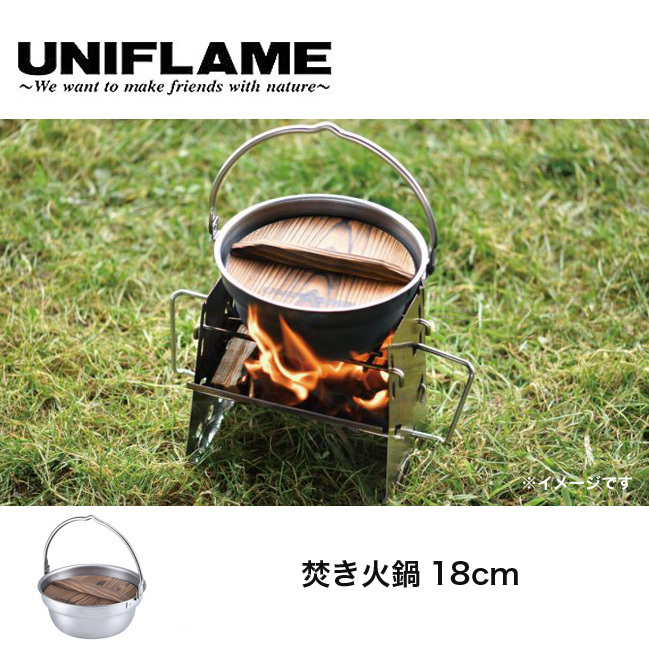 UNIFLAME