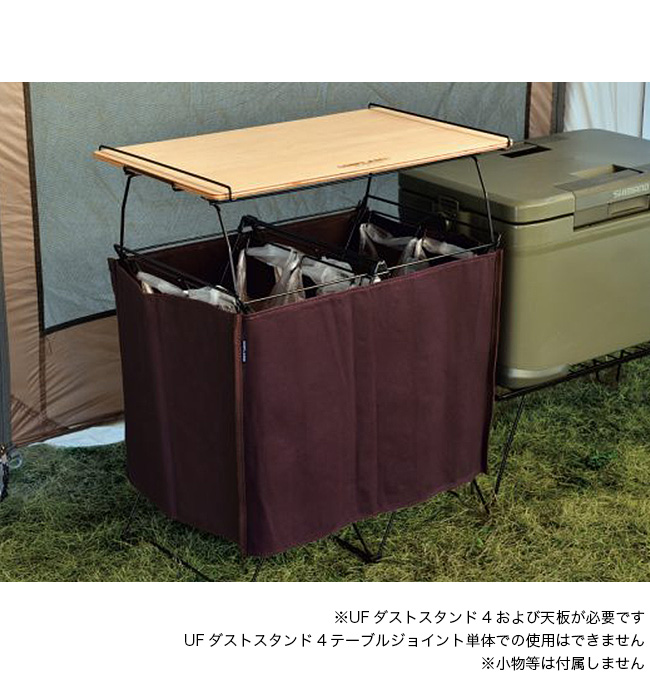 UFダストスタンド4 テーブルジョイント - ユニフレーム