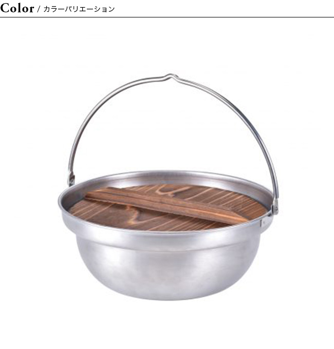 UNIFLAME（ユニフレーム） 焚き火鍋30cm : OutdoorStyle サンデー