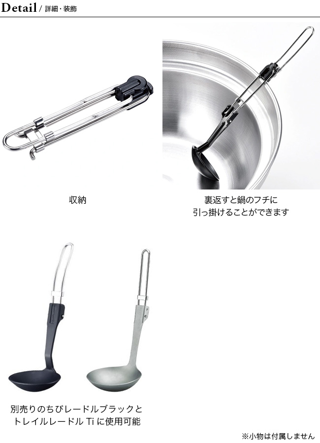 UNIFLAME
