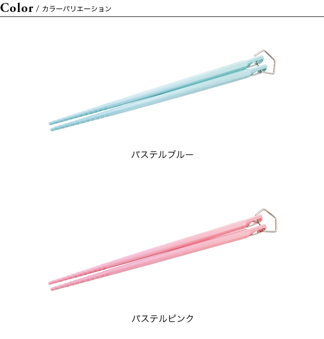 UNIFLAME