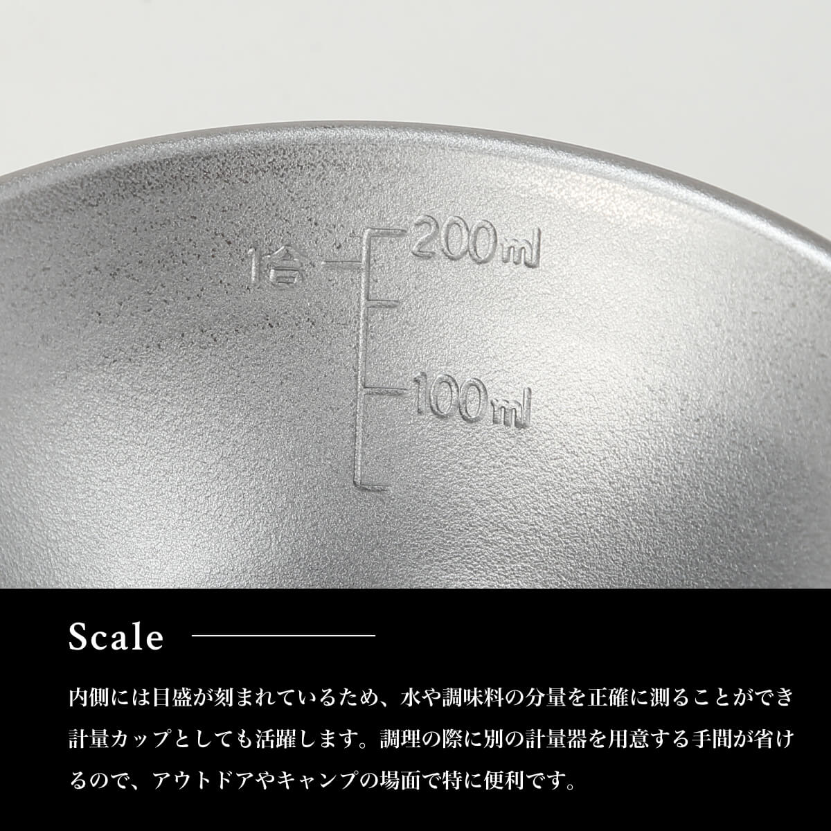 UNIFLAME（ユニフレーム） シェラカップ300 計量カップ 目盛り 食器