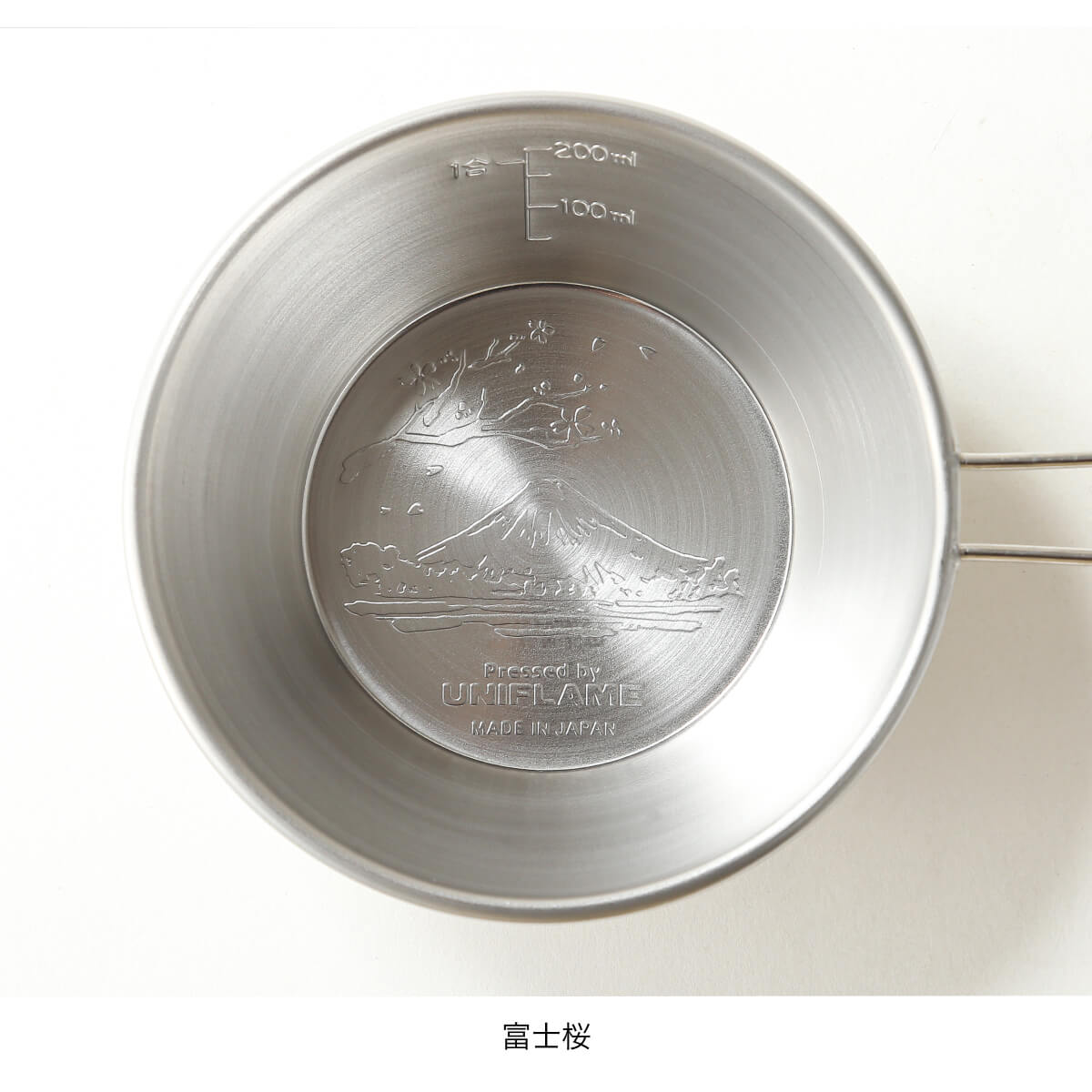 UNIFLAME（ユニフレーム） シェラカップ300 計量カップ 目盛り 食器