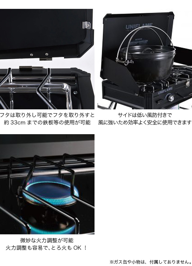 UNIFLAME ユニフレーム ツインバーナー US-1900 ブラック Amazon.co.jp: ユニフレーム ツインバーナー US-1900 ブラック