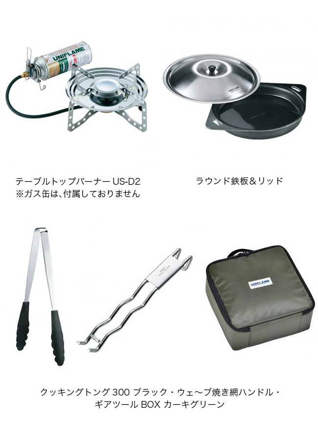 新品 送料無料 限定セット ユニフレーム テーブルトップバーナー US-D2 Amazon | ユニフレーム テーブルトップバーナーUS-D2