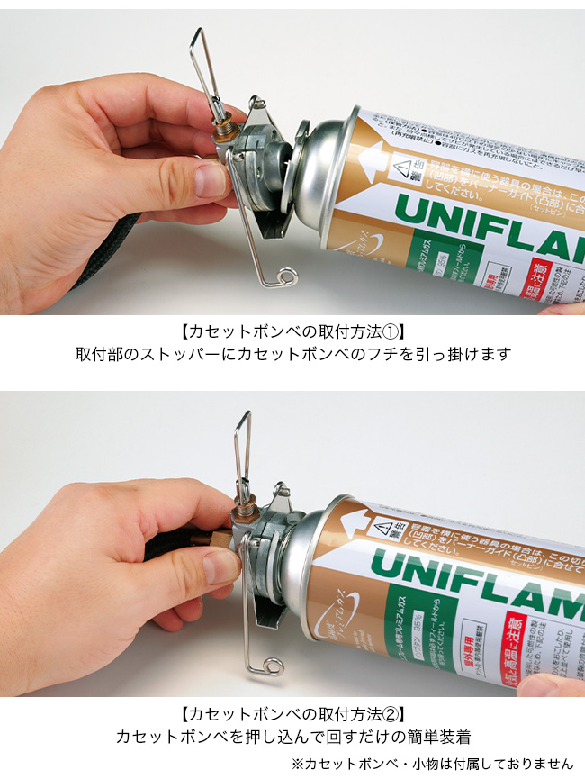UNIFLAME（ユニフレーム） セパレートバーナーUS-S ・山クッカー角型3