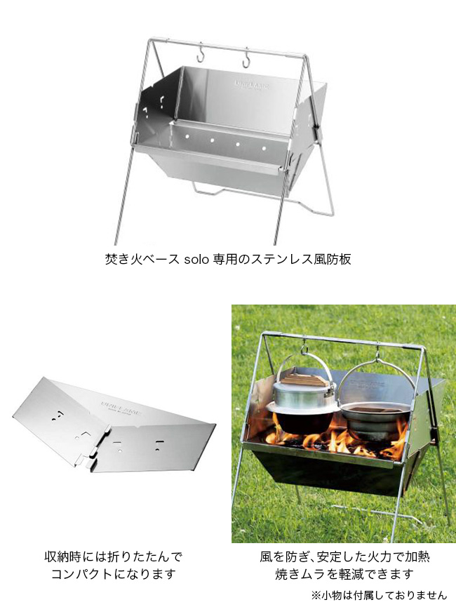 UNIFLAME