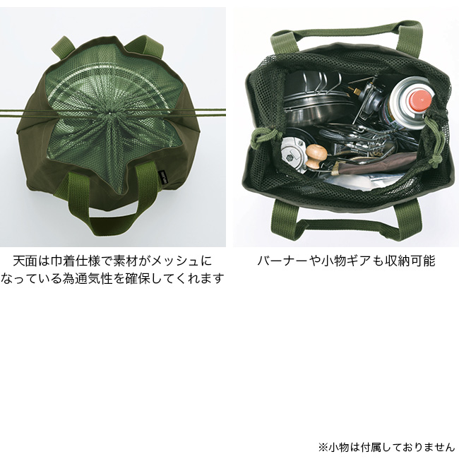 UNIFLAME（ユニフレーム） 焚き火鍋18cmケース 659946 収納 バッグ