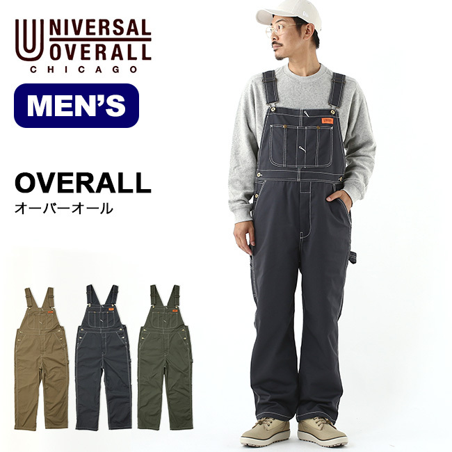 UNIVERSAL OVERALL