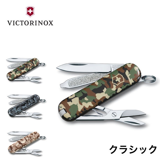 市場 VICTORINOX 18機能 マルチツール 万能ナイフ 小型 多機能 軽量 ビクトリノックス ヘラクレス ナイフ 正規品 十徳ナイフ