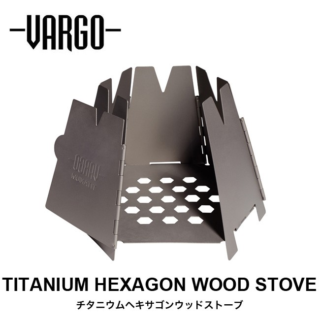 バーゴ　ヘキサゴンウッドストーブ　チタン　VARGO VARGO（バーゴ）チタニウム ヘキサゴンウッドストーブ - hinata