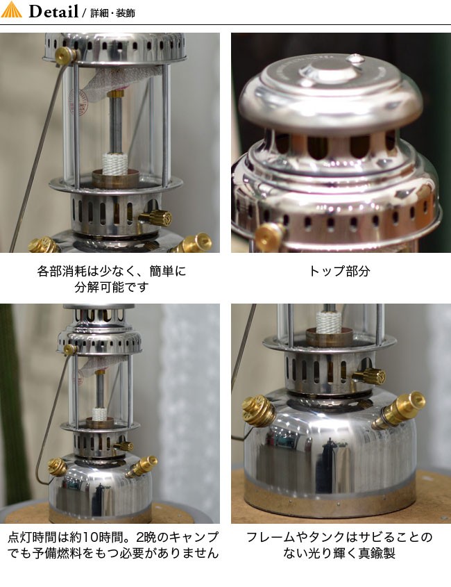 ポイント5倍 Vapalux OutdoorStyle サンデーマウンテン - 通販 - PayPayモール ヴェイパラックス ランタン E41 ステンレススチール 最新作国産