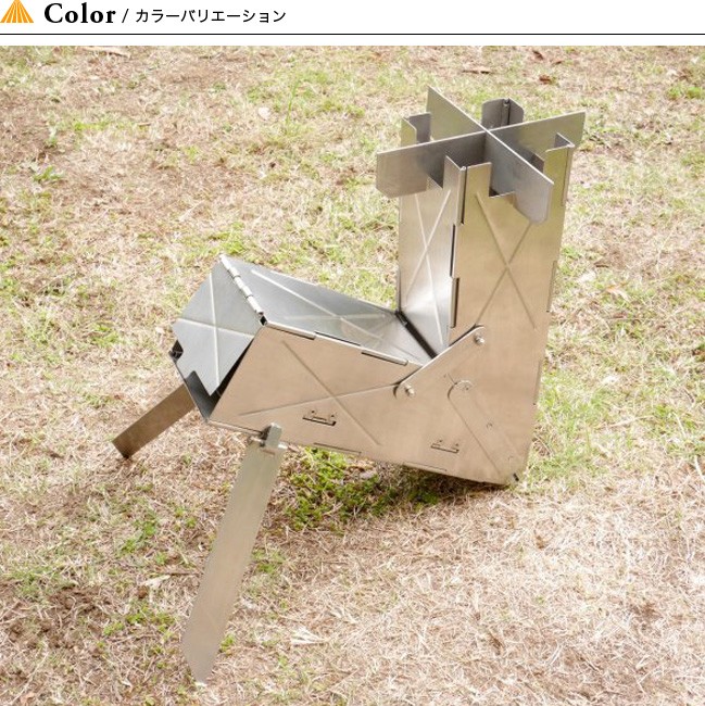 Vire stove ポータブル＆折りたたみ式アウトドア薪燃焼ロケットストーブ サバイバルまたは緊急ギア キャンプクッキング小枝ストーブ - 3
