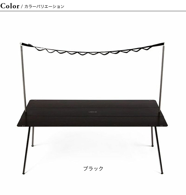 VERNE セール ベルン フラットテーブル : OutdoorStyle サンデー
