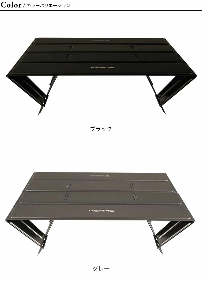 ベルン VERNEトレッキングパッドテーブルVR-VN-13TP-Black 楽天市場】VERNE ベルン TREKKING PAD トレッキングパッド +