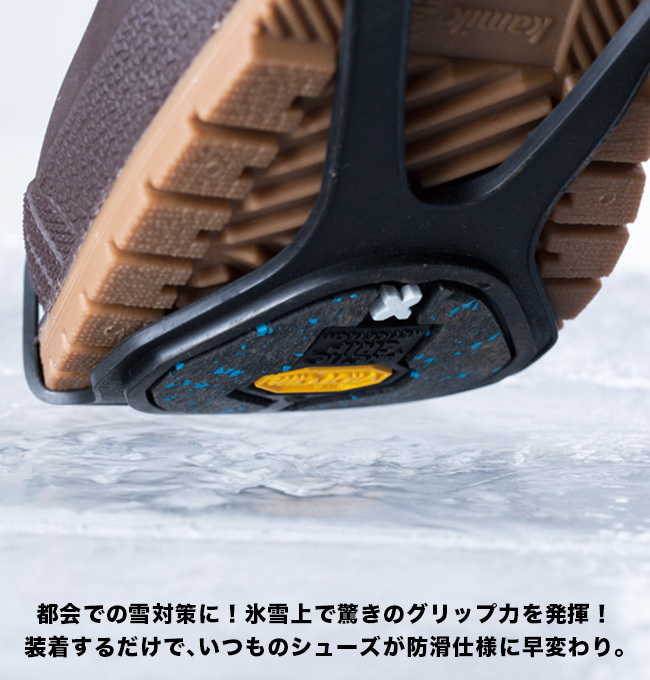 Vibram