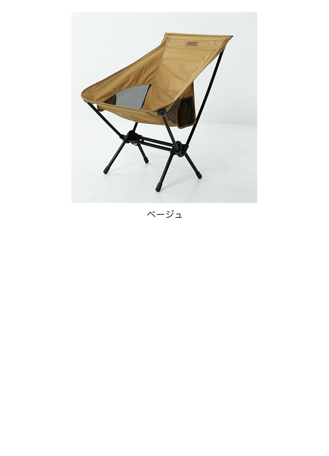 【メーカー公式ショップ】 VANLIFE バイ ヴァンライフサプライ STORE FREAK'S BY SUPPLY テーブル・チェア・ハンモック