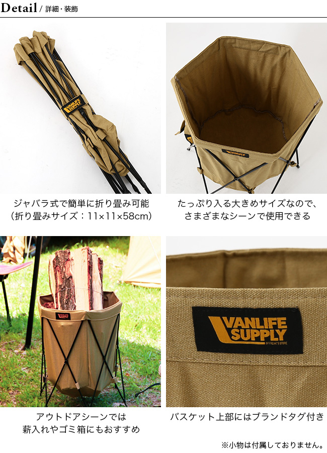 VANLIFE SUPPLY BY FREAK'S STORE