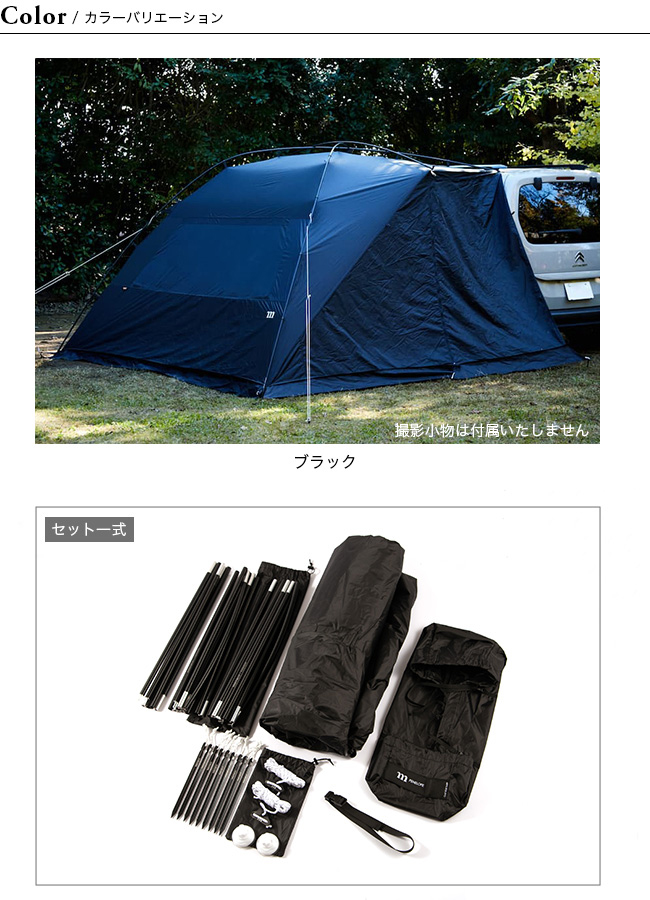 VANLIFE SUPPLY BY FREAK'S STORE×muraco ヴァンライフサプライ バイフリークスストア×ムラコ カーサイドペネロペ