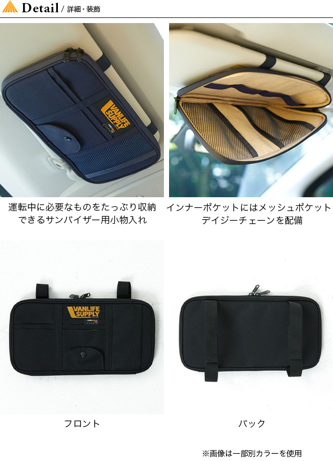 VANLIFE SUPPLY BY FREAK’S STORE 2Wayコット VANLIFE SUPPLY FREAK´S STORE 2wayコット