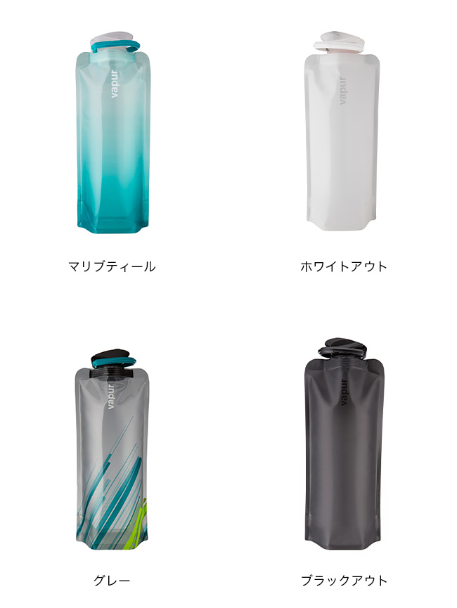vapur ヴェイパー ワイドマウスアンチボトル1 0L Anti-Bottle Wide