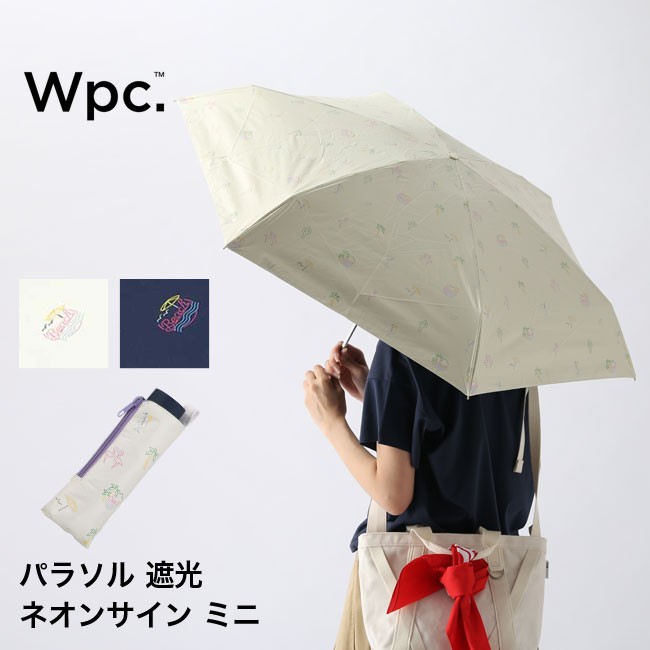 ワールドパーティー パラソル 遮光ネオンサイン ミニ Wpc. 801-1262 傘 折りたたみ傘 雨傘 :w03225:OutdoorStyle  サンデーマウンテン - 通販 - Yahoo!ショッピング