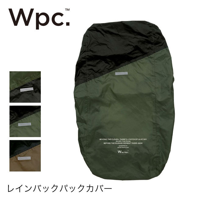 Wpc.