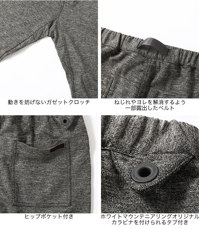 White Mountaineering×GRAMICCI