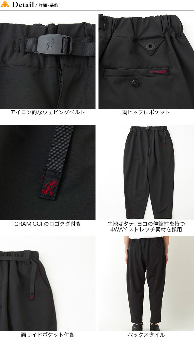 White Mountaineering×GRAMICCI