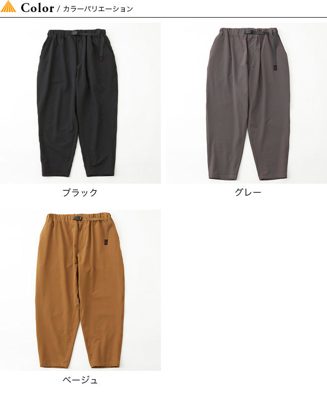 White Mountaineering×GRAMICCI