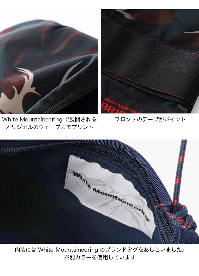 WHITE MOUNTAINEERING White Mountaineering×BRIEFING ホワイト
