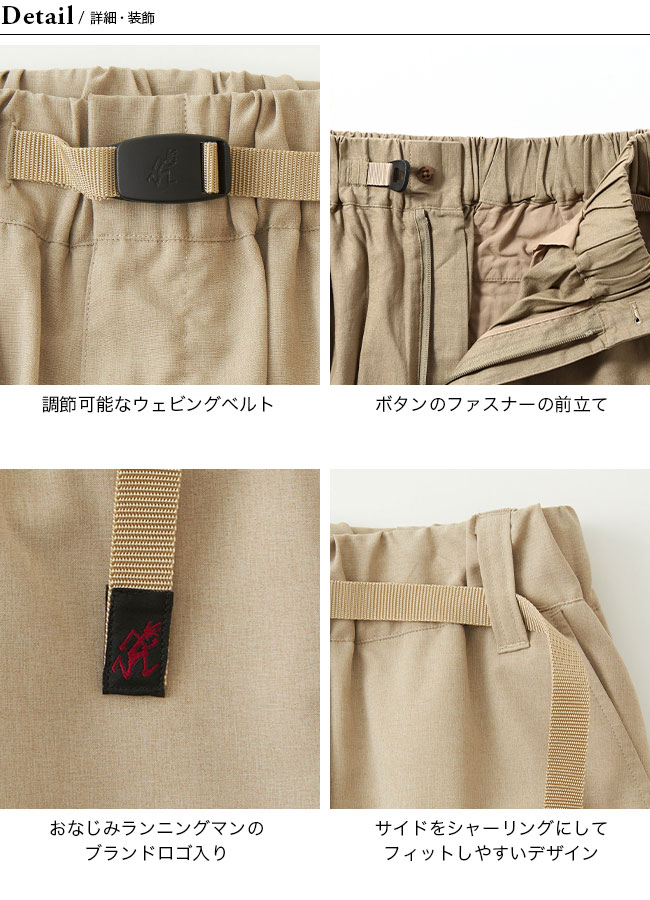 White Mountaineering×GRAMICCI