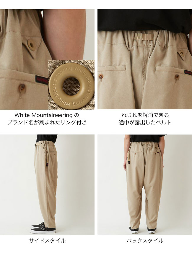 White Mountaineering×GRAMICCI