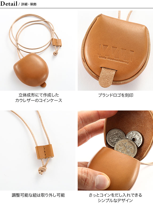 美品！ホワイトマウンテニアリング 刺し子 ネイビーロングコート