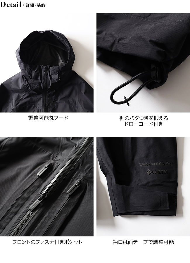 WHITE MOUNTAINEERING White Mountaineering ホワイト