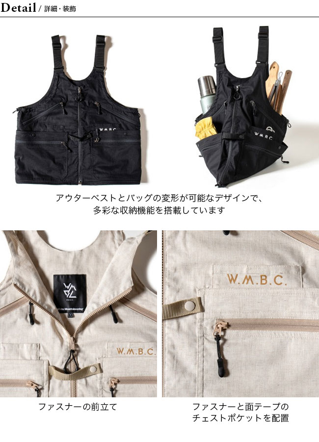 WHITE MOUNTAINEERING White Mountaineering×GRIPSWANY ホワイト WHITE MOUNTAINEERING White Mountaineering×GRIPSWANY ホワイト