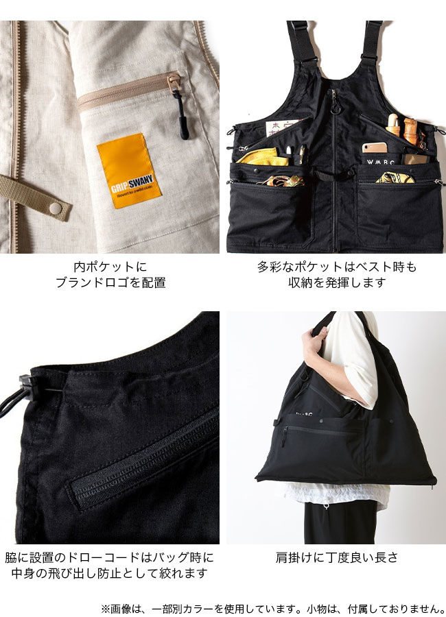 WHITE MOUNTAINEERING White Mountaineering×GRIPSWANY ホワイト