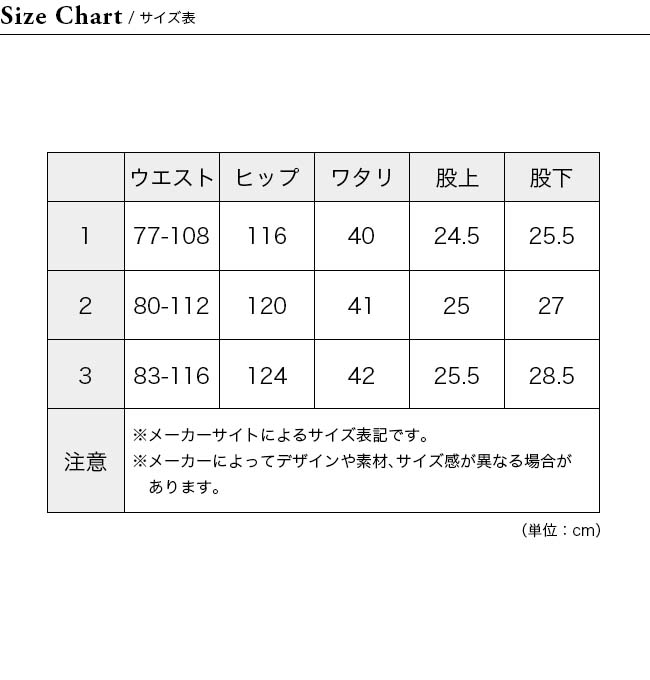 White Mountaineering×GRIPSWANY ホワイトマウンテニアリング White Mountaineering×GRIPSWANY ホワイトマウンテニアリング