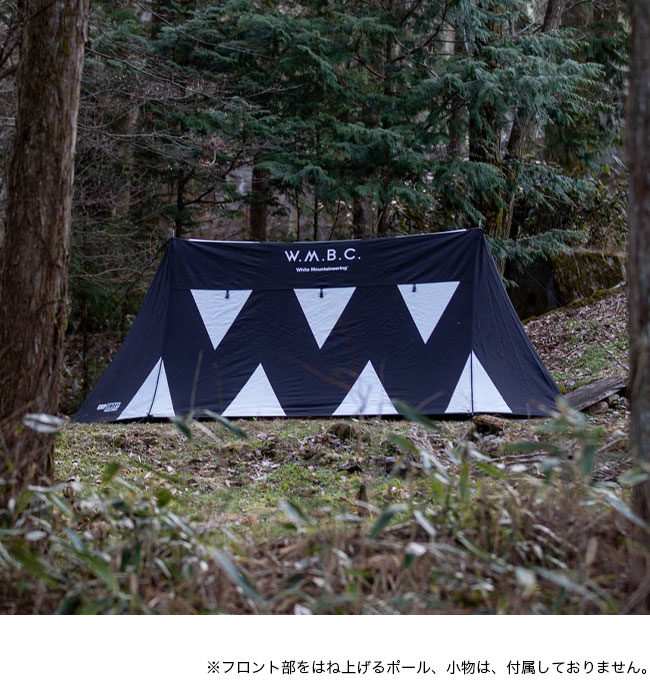 WHITE MOUNTAINEERING White Mountaineering×GRIPSWANY ホワイト