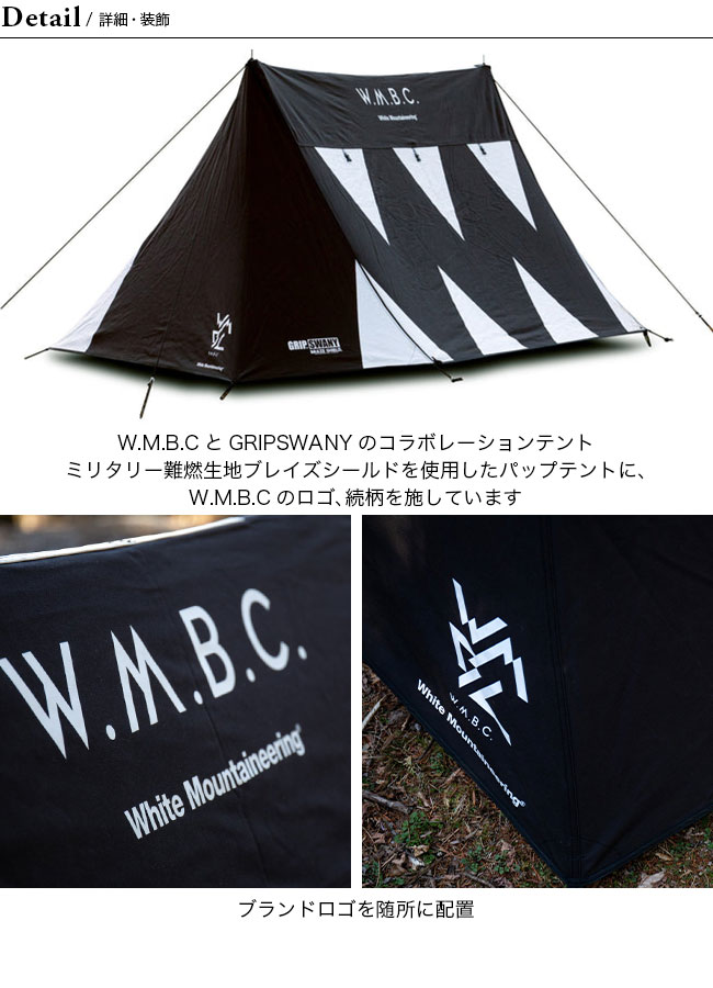 WHITE MOUNTAINEERING White Mountaineering×GRIPSWANY ホワイト