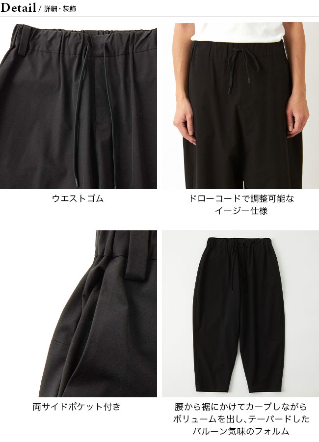 White Mountaineering × GRAMICCI ホワイトマウンテニアリング