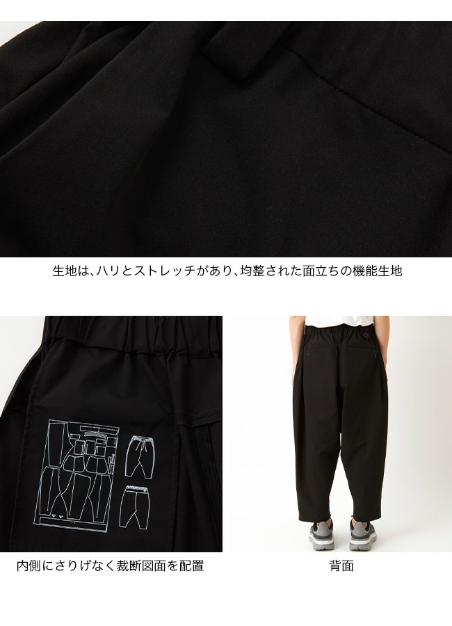 【su.】未使用品 ホワイトマウンテニアリング サルエルパンツ　　サイズ1 WHITE MOUNTAINEERING White Mountaineering ホワイト