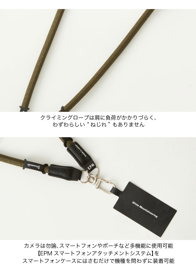 どらいぶ BEAMS YOSEMITE STRAP ホワイト　ストラップ bPr BEAMS（bPrビームス）Extended Photographic Material