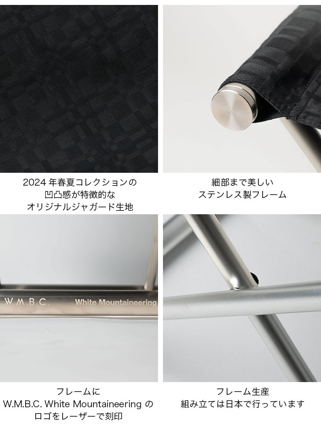 WHITE MOUNTAINEERING（ホワイトマウンテニアリング） White