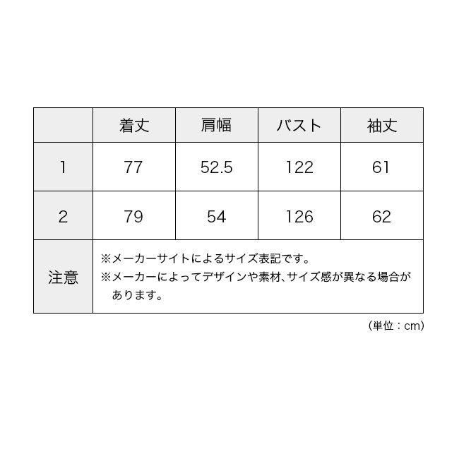 WHITE MOUNTAINEERING WM×TAION ホワイトマウンテニアリング