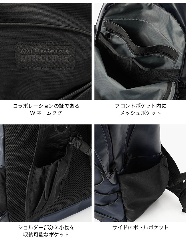 BRIEFING（ブリーフィング） WM× White Mountaineering ホワイト