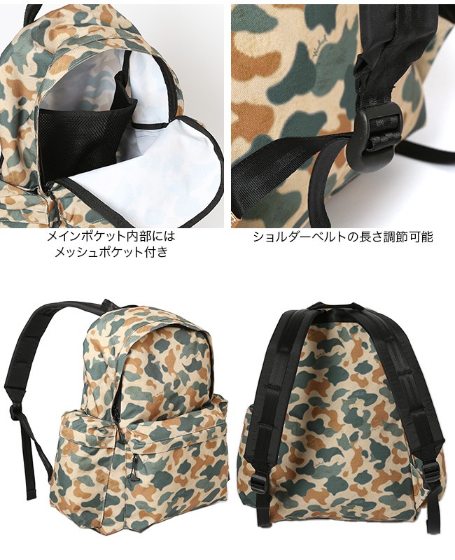 新品 WOOLRICH ウールリッチ 軽量 リップストップ メッシュバック バックパック リュック アウトドアザック NOBAG1938 23L ◆B1375 WOOLRICH (ウールリッチ) RIPSTOP × MESH PACK / リップストップ
