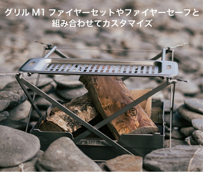 Wolf and Grizzly ウルフアンドグリズリー クックセット