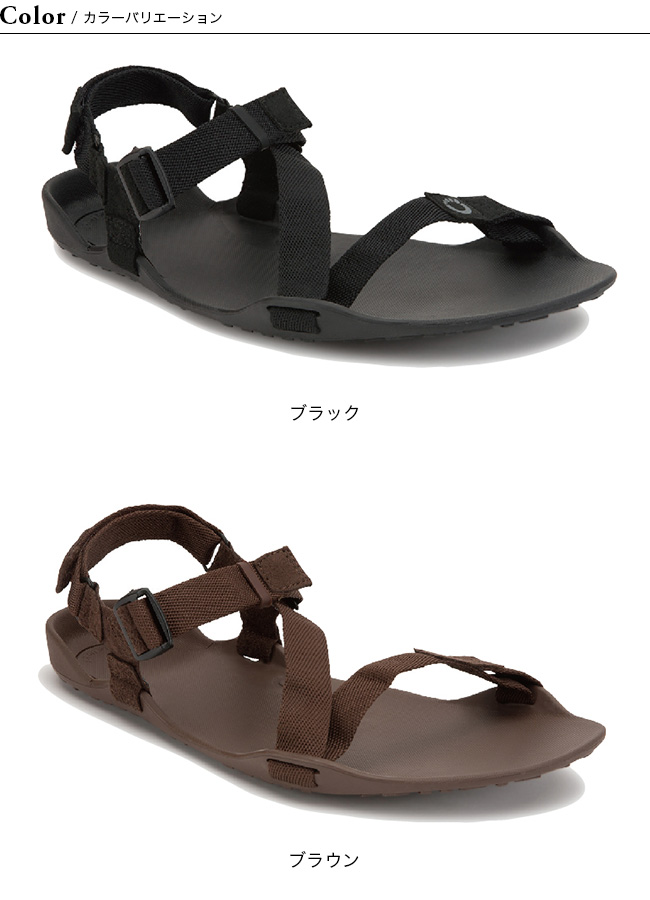 XEROSHOES